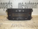 03-05 Cadillac Cts Oem Hvac Heater Temperature Climate Control 25764562. Fixed Price $35.68.